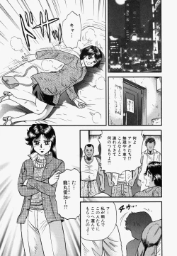 Page 128 of Ore no OkaaMy Mother In Law-