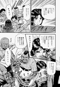 Page 138 of Ore no OkaaMy Mother In Law-