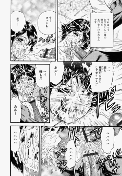 Page 141 of Ore no OkaaMy Mother In Law-