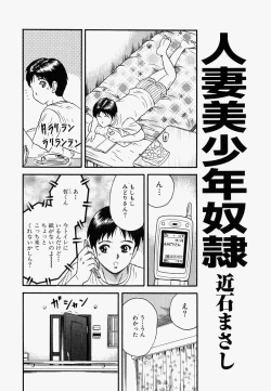Page 147 of Ore no OkaaMy Mother In Law-