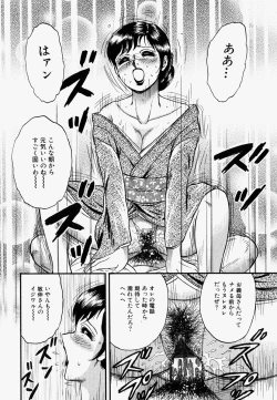 Page 23 of Ore no OkaaMy Mother In Law-