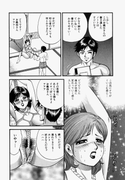 Page 27 of Ore no OkaaMy Mother In Law-