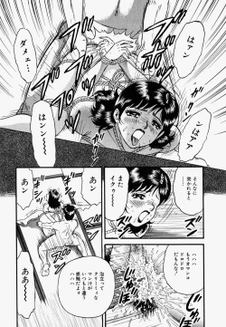 Page 39 of Ore no OkaaMy Mother In Law-