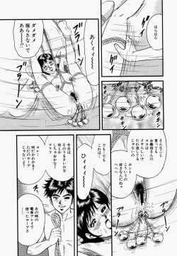 Page 76 of Ore no OkaaMy Mother In Law-