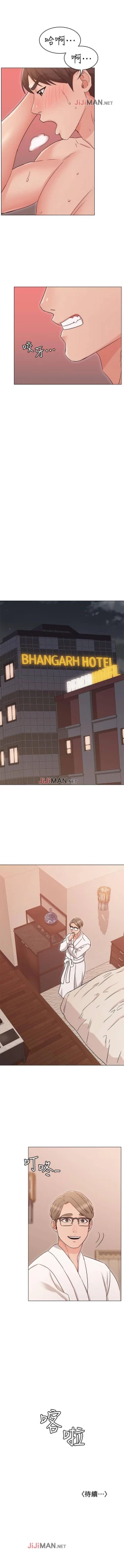 Page 134 of 【周六连载】女友的姐姐（作者：橡果人&獵狗） 第1~19话