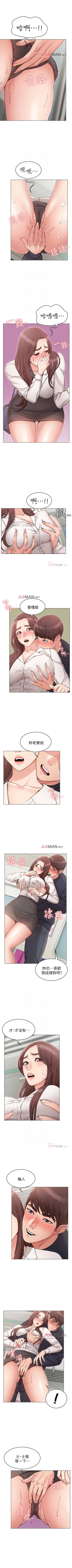 Page 38 of 【周六连载】女友的姐姐（作者：橡果人&獵狗） 第1~19话