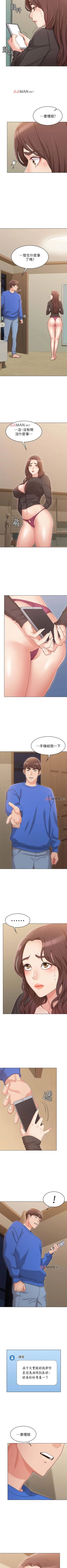 Page 82 of 【周六连载】女友的姐姐（作者：橡果人&獵狗） 第1~19话