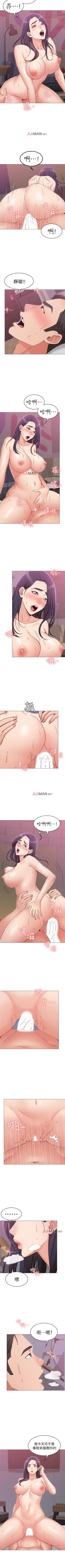 Page 89 of 【周六连载】女友的姐姐（作者：橡果人&獵狗） 第1~19话