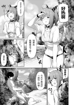 Page 1 of MP7 and AA-12 no