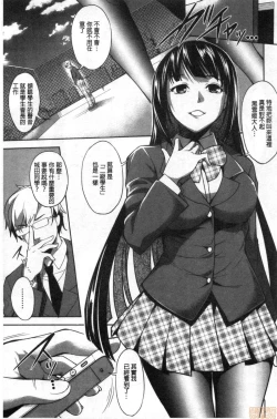 Page 126 of Shikiyoku no Keifu Haha mo Ane mo Imouto mo | 色慾的系譜 母也姊也妹也
