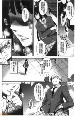 Page 131 of Shikiyoku no Keifu Haha mo Ane mo Imouto mo | 色慾的系譜 母也姊也妹也