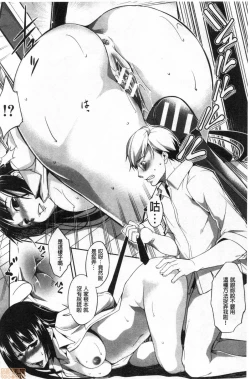 Page 143 of Shikiyoku no Keifu Haha mo Ane mo Imouto mo | 色慾的系譜 母也姊也妹也