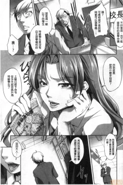 Page 152 of Shikiyoku no Keifu Haha mo Ane mo Imouto mo | 色慾的系譜 母也姊也妹也