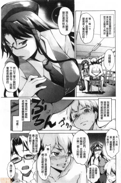 Page 156 of Shikiyoku no Keifu Haha mo Ane mo Imouto mo | 色慾的系譜 母也姊也妹也