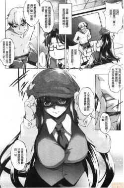 Page 157 of Shikiyoku no Keifu Haha mo Ane mo Imouto mo | 色慾的系譜 母也姊也妹也