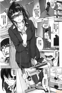 Page 172 of Shikiyoku no Keifu Haha mo Ane mo Imouto mo | 色慾的系譜 母也姊也妹也