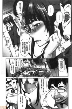 Page 174 of Shikiyoku no Keifu Haha mo Ane mo Imouto mo | 色慾的系譜 母也姊也妹也