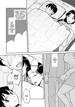 Page 12 of 1san ga Boku no MamaMy Aunt is My Mama~