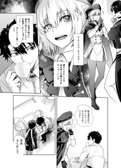 Page 7 of HEAVEN'S DRIVE 6