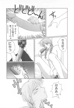 Page 125 of California no guru guru