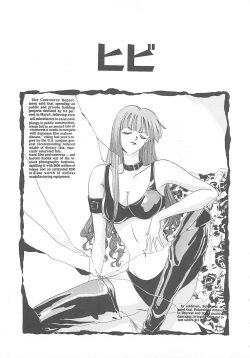 Page 158 of California no guru guru