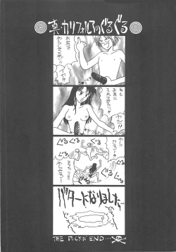 Page 22 of California no guru guru