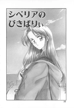 Page 25 of California no guru guru