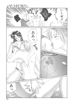 Page 30 of California no guru guru