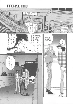 Page 50 of California no guru guru