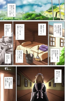 Page 31 of Maidencarnation