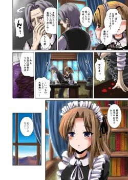 Page 8 of Maidencarnation