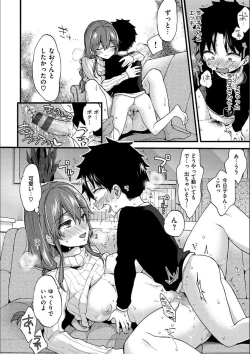 Page 183 of Onee-san to Iikoto