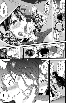 Page 21 of Onee-san to Iikoto