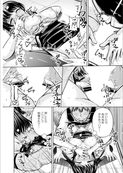 Page 22 of Senpai, Sasottemasu yo ne?Ch.1-2