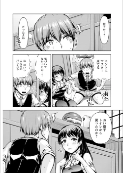 Page 26 of Senpai, Sasottemasu yo ne?Ch.1-2