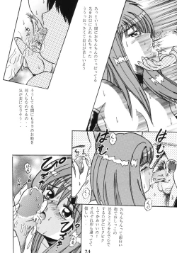 Page 23 of SHIO! VOL.2