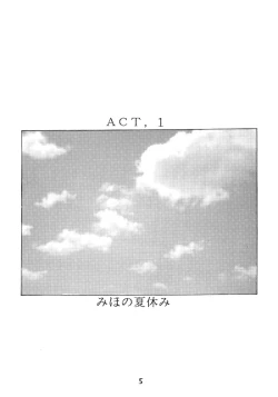 Page 4 of SHIO! VOL.2