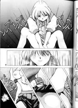 Page 42 of OUTLAW STAR