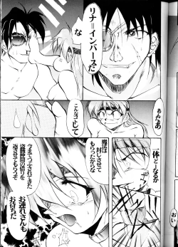 Page 46 of OUTLAW STAR