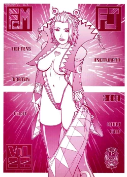 Page 1 of FIGHTERS GIGAMIX FGM Vol.22