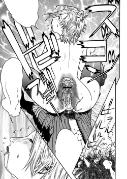 Page 22 of FIGHTERS GIGAMIX FGM Vol.22