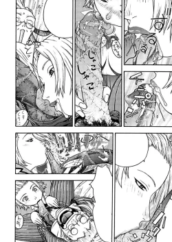 Page 9 of FIGHTERS GIGAMIX FGM Vol.22