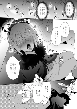 Page 12 of Waka Ou-kun wa Otona ni Naritai