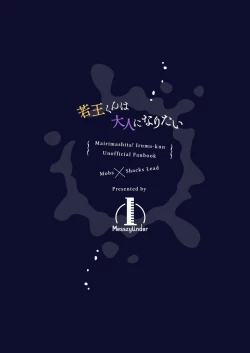 Page 35 of Waka Ou-kun wa Otona ni Naritai