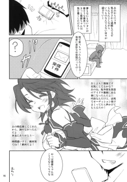 Page 15 of Dreamer C Club