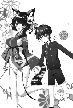 Page 16 of Nijutteya-04 Yamashiro to Icha Love Suru Hon