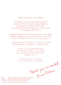 Page 54 of My very jealous wife