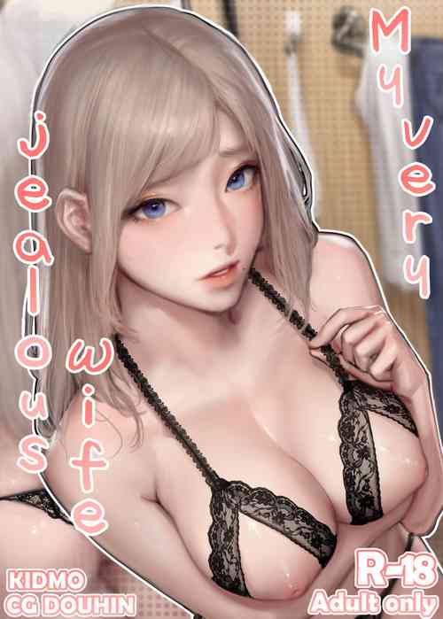 Download My very jealous wife | 내 아내는 질투가 많다