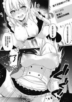 Page 13 of Live Live @ Milk