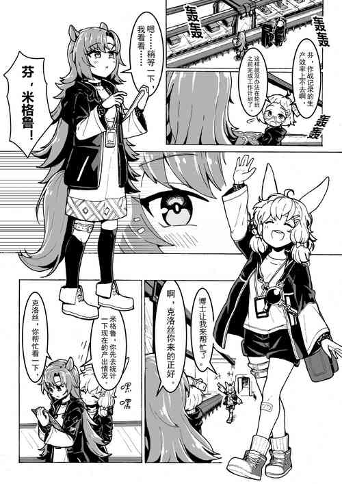 Download 芬X克洛丝